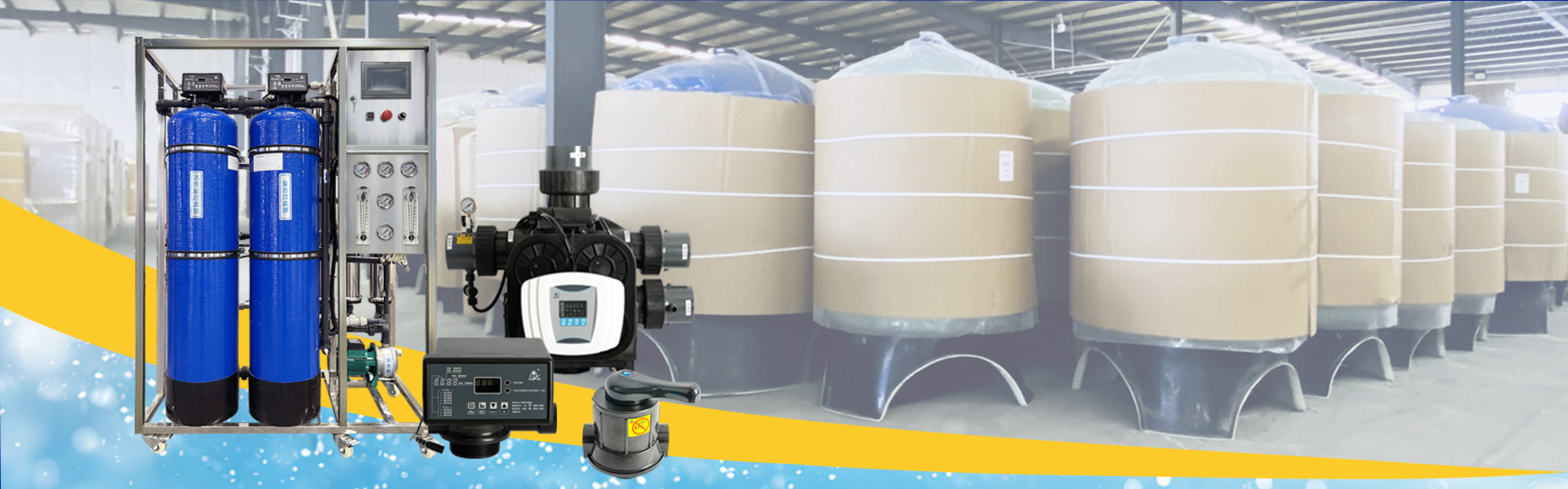 Industrial Equipment